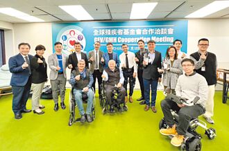 全球殘疾者基金會 指定貿協合作