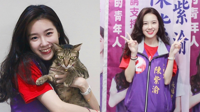 陈紫渝今年圣诞节将就任新北市永和区永福里里长。(图/陈紫渝 FB)