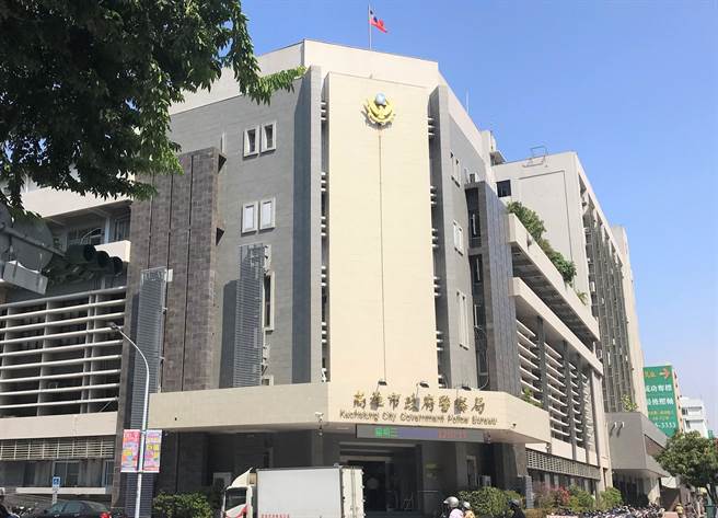 地牛翻身，高雄最大震度3级，民眾感受不一。图为高雄市警察局。（本报资料照片）