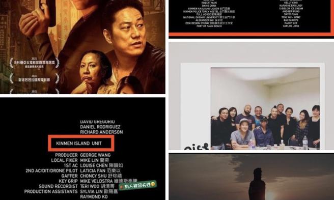 蔺奕》金门再也不是只能拍台湾的乡土剧