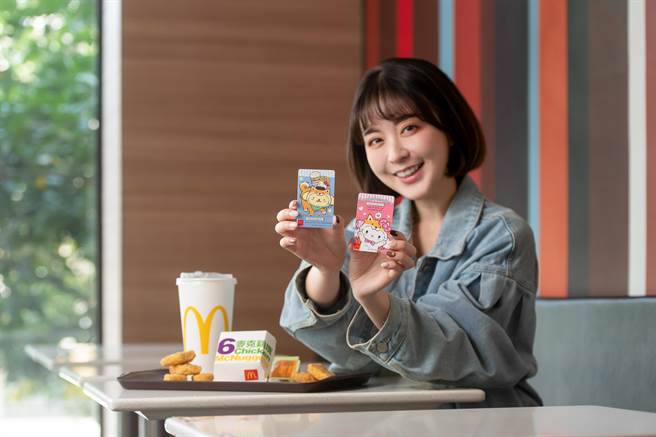 麥當勞宣布漲價，主餐單點價格維持不變，套餐（含超值全餐、早餐、麥當勞分享盒、Happy Meal）價格調升10元，甜心卡部分維持供應。（麥當勞提供）