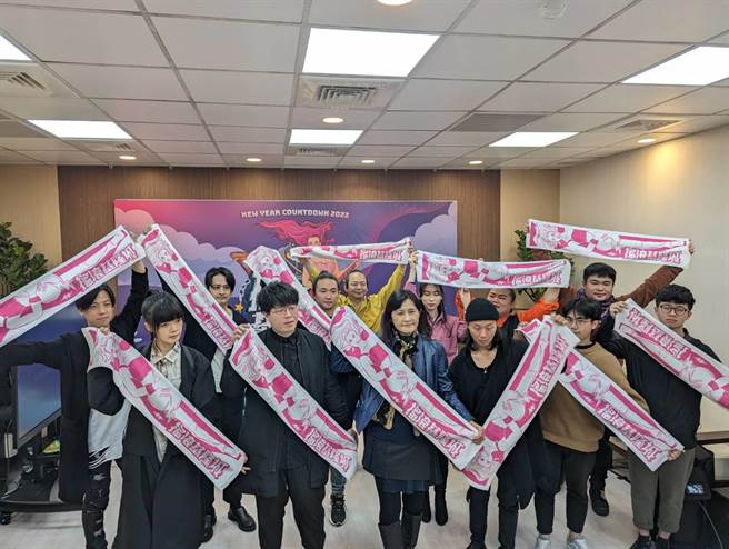 基隆市观光及城市行销处处长曾姿雯（前排左3）表示，基隆市政府将于12月31日晚间7时20分起，举办跨年晚会，邀请7组实力派乐团现场嗨唱，搭配7分钟海港烟火秀，与民眾共同迎接2023年。（张志康摄）