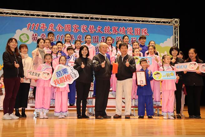 苗栗县府15日表扬全国客家艺文竞赛绩优团队、校园正向管教范例暨品德小故事徵选获奖学子。（苗栗县政府提供／李京升苗栗传真）