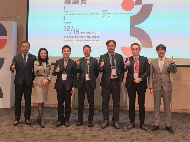 國立政治大學日本研究碩博士學位學程教授李世暉（左三）15日出席台灣日本研究院主辦之「2022國際變局與未來台灣經濟展望」座談會。（陳冠宇攝）