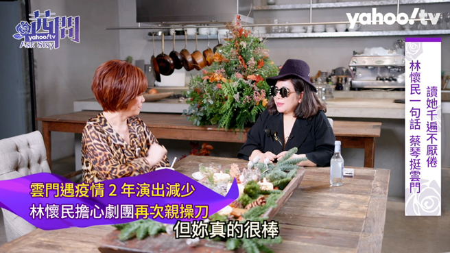 陈文茜、蔡琴真挚友情令人动容。（图／Yahoo TV《茜问》提供）