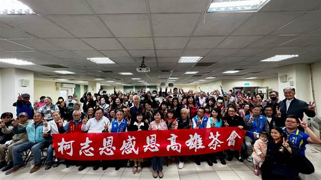 代表国民党参选高雄市长失利的柯志恩，今（15）日举办最后一场感恩茶会。（柯宗纬摄）