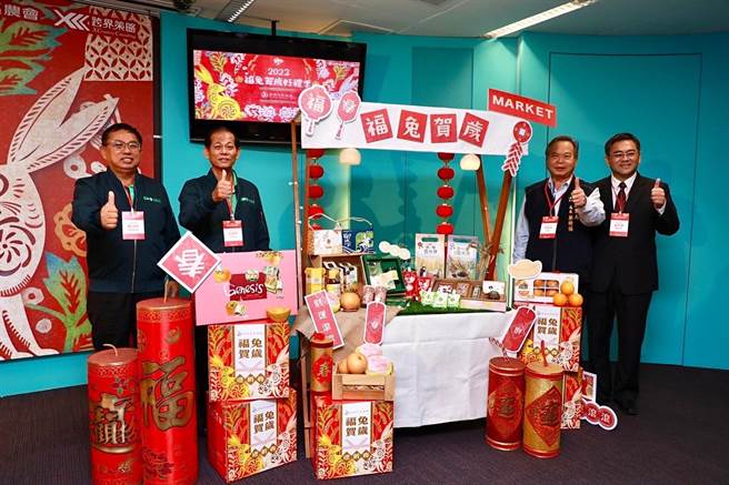 普利共好商城办理「2023福兔贺岁好礼季活动」，推出限量999元「农产福箱」。（台中市农业局提供／陈淑娥台中传真）