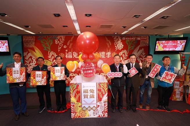 普利共好商城办理「2023福兔贺岁好礼季活动」，推出限量999元「农产福箱」。（台中市农业局提供／陈淑娥台中传真）