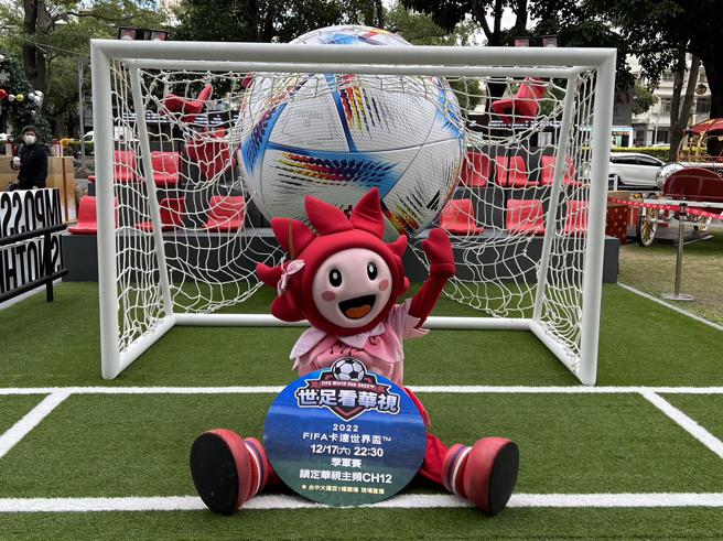 台中大远百、高雄大远百将于（17日）周六晚间同步在一楼广场Live直播世足季军赛事。（远百提供）