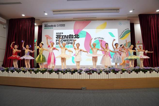 「花IN台北」开跑记者会找来台北市永乐国小舞蹈班小朋友担任小小花仙子，为花季热闹宣传。（李奇叡翻摄）
