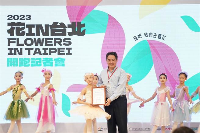 台北市副秘书长陈信良颁赠感谢状给永乐国小舞蹈班小朋友，感谢其担任小小花仙子为「花IN台北』12花季开跑记者会表演。（李奇叡翻摄）