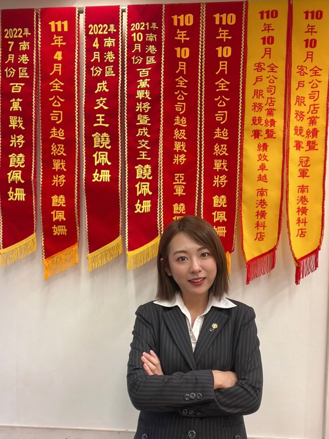 在永庆房屋的收入保障和一对一师徒制度的帮助下，加入永庆房屋不到1年的饶佩姗已创下月收6位数的佳绩！(图/永庆房屋提供)