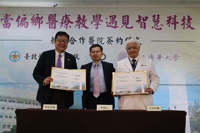 北榮新竹分院與清華大學簽約成為教學合作醫院，在台北榮總副院長林永煬（中）見證下，由北榮新竹分院院長陳曾基（右）與清華大學校副校長呂平江（左）代表簽約。（邱立雅攝）