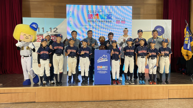 第25届诸罗山杯23日嘉义市开打。（毛琬婷摄）