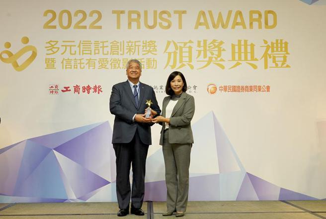 （中信银行勇夺第二届「Trust Award多元信托创新奖」六大肯定，由券商公会理事长陈俊宏(左)颁发「最佳有价证券信托创新奖」金奖，中信银行个人金融执行长杨淑惠(右)代表受奖。图／中信银行提供）