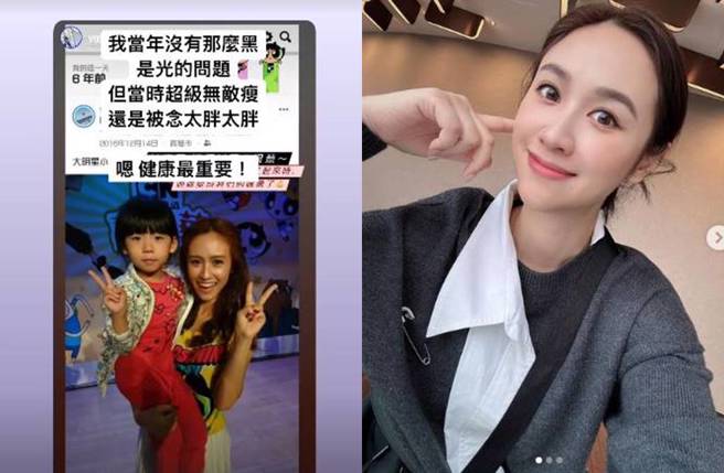 吴姗儒6年前旧照曝光。(图／取自吴姗儒IG)