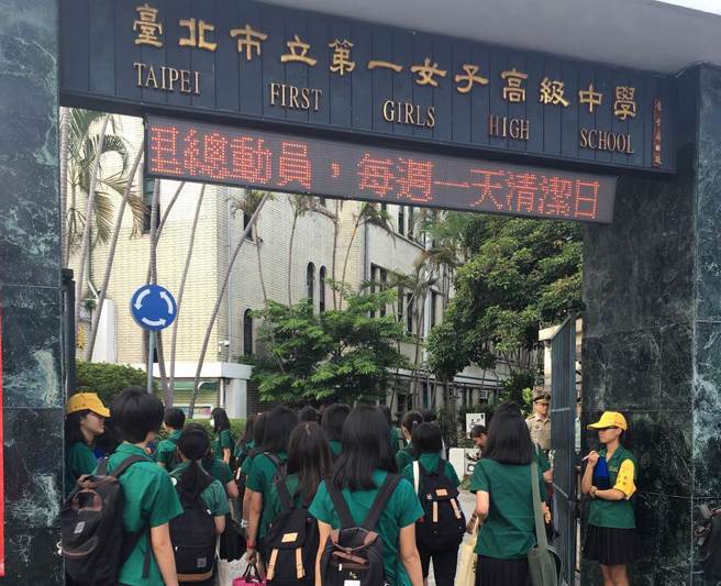 有毕业多年的校友表示，每当北一女校庆，就会涌入许多建中学生参加，是除了家长外最热情的人。(示意图／本报资料照)