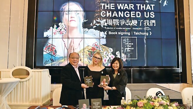 签书见面会，作者Kateryna Pylypchuk（中）与前台中市长胡志强（左）、不动产协进会理事长张丽莉（右）合影留念。图／林宜蓁