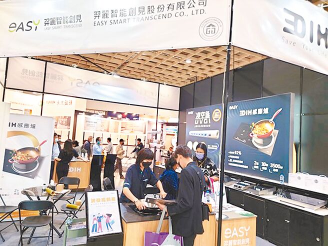 羿麗融合科技、節能、與設計，用創新科技讓世界變得更好。圖／業者提供