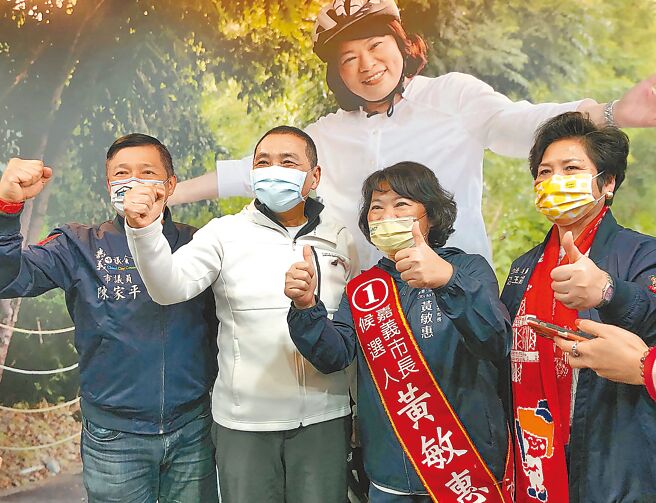 嘉义市长选举18日将投票，新北市长侯友宜（左二）14日南下陪同力拚连任的国民党籍市长候选人黄敏惠（右二）扫街催票，呼吁嘉义市民一定要踊跃投票支持黄敏惠。（中央社）