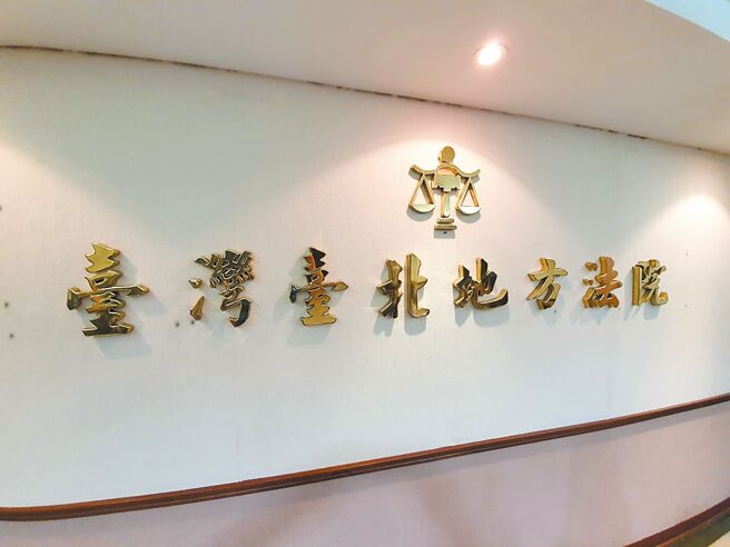 吕女购买刘姓医师的舒眠课程，但刘竟帮她注射俗称「牛奶针」的丙泊酚485次，北院判决刘须赔偿632万多元。（本报资料照片）