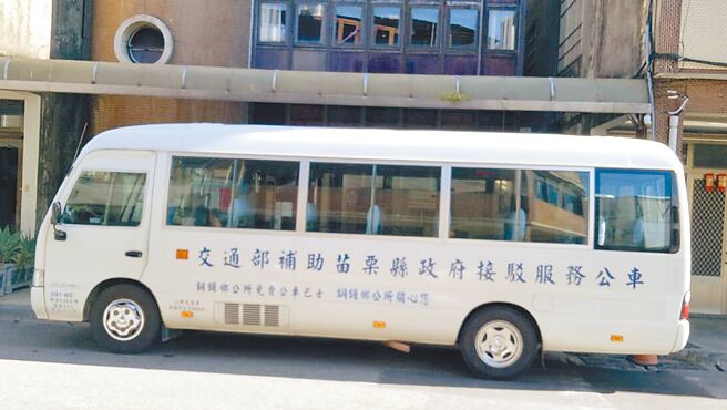 新竹客运5660客运班次，从今年10月起停驶早、晚班车次，影响铜锣乡民就学、就医，乡公所暂时以社区巴士接驳因应。（李京升摄）