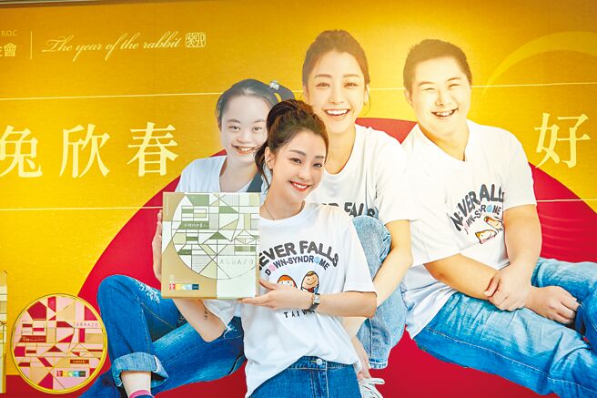 公益大使谢欣颖为唐宝宝代言，希望更多人发现他们的优点。（唐氏症基金会提供）