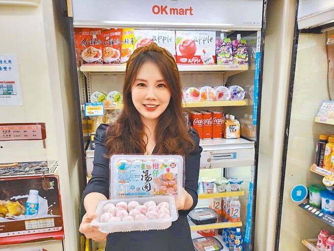 OKmart「古早柑仔糖汤圆」将经典糖果变身为汤圆造型，里面为饱满的花生内馅，169元。（OKmart提供）