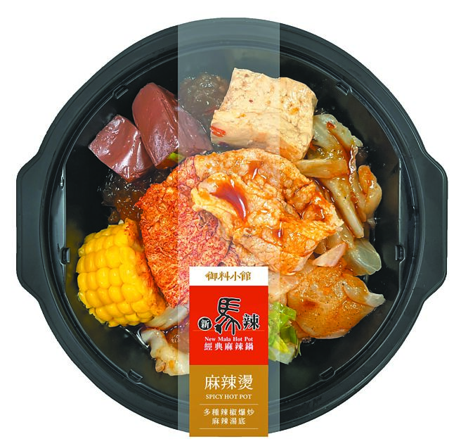 7-11「御料小馆×新马辣麻辣烫」鲜香麻辣不刺口，还有丰富好料包含猪肉片、高丽菜等，89元。（7-11提供）