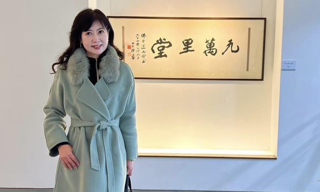 游文玫》艺坛巨匠「铄古灿今-张大千书画特展」。(图/爱传媒提供)