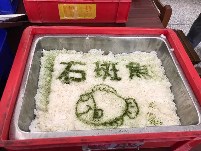 彰化縣竹塘國中白飯浮現「石斑魚」  ，引起網友討論。（圖／翻攝自彰化縣竹塘國中臉書）