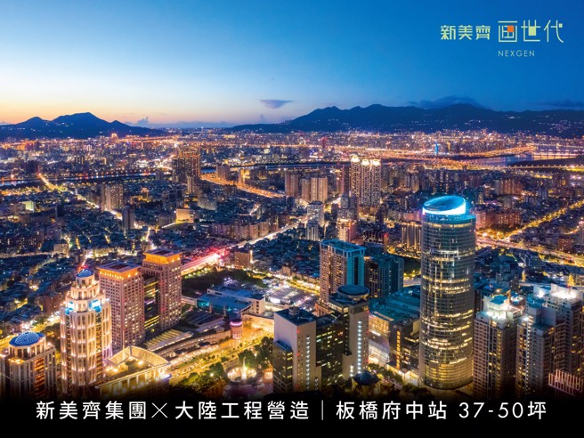 (图/新美齐画世代提供)