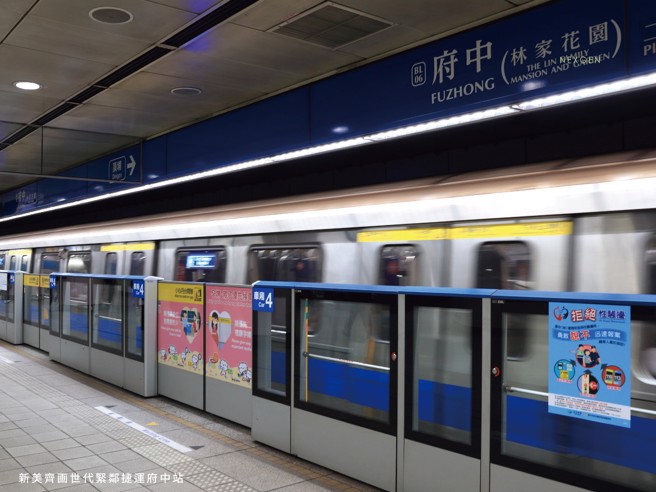 (图/新美齐画世代提供)