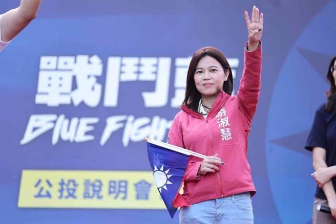 国民党台北市议员游淑慧。（本报资料照）