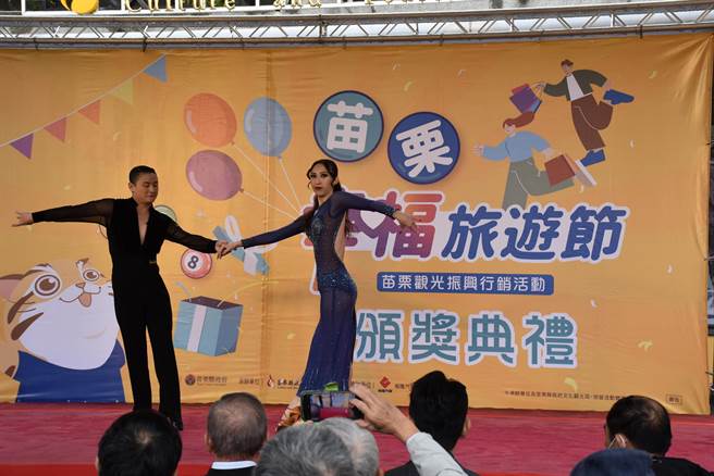 苗栗縣幸福旅遊節16日舉辦頒獎典禮。（謝明俊攝）