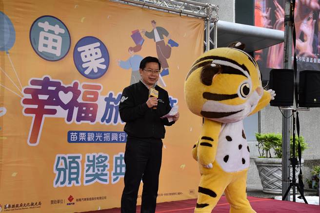 苗栗縣政府文觀局長林彥甫規畫幸福旅遊節。（謝明俊攝）