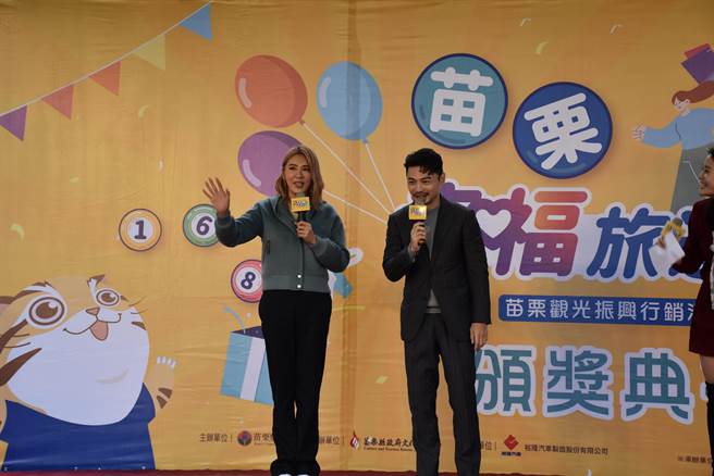 苗栗縣幸福旅遊節請來小禎與阿KEN代言。（謝明俊攝）