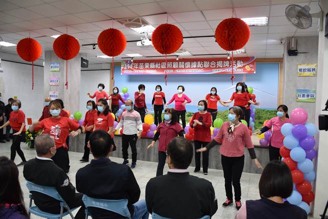 苗栗县第202个社区关怀据点设在竹南镇竹兴国小，16日举行启用典礼。（谢明俊摄）