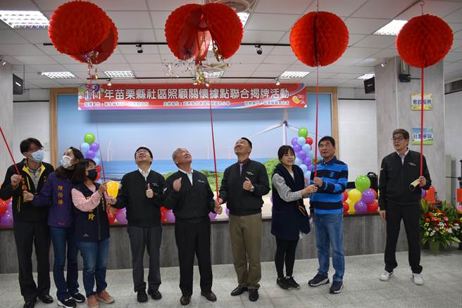 苗栗县第202个社区关怀据点设在竹南镇竹兴国小，16日举行启用典礼，前后任县长徐耀昌、锺东锦一同出席。（谢明俊摄）