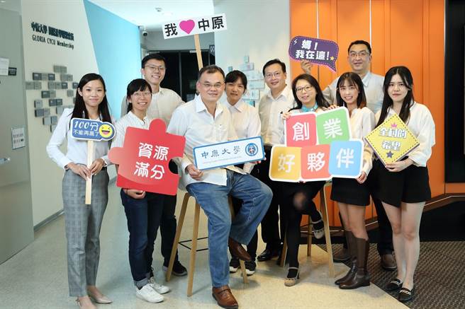 校方表示，要以实际行动落实永续发展，让永续教育种子扎根校园。（中原大学提供／蔡明亘桃园传真）