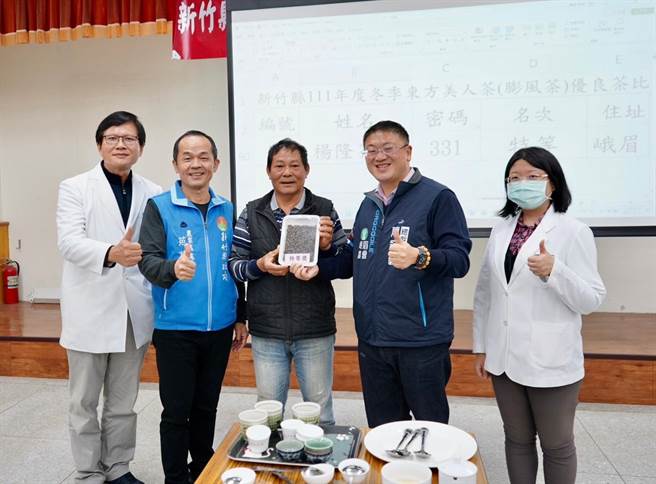峨眉乡农会14到16日举办东方美人茶评鑑比赛，评审指出，今年茶叶受小绿叶蝉着涎多，整体品质佳。（峨眉农会提供／邱立雅竹县传真）