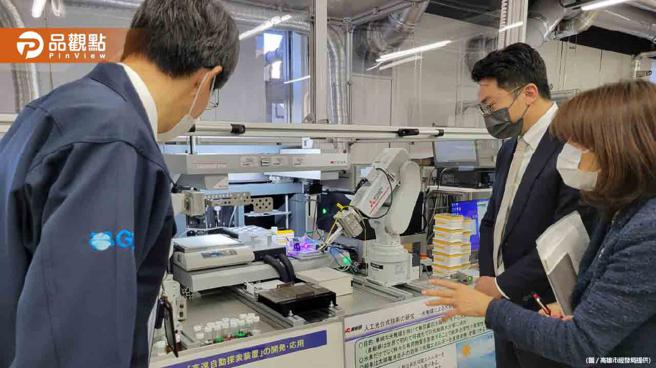 品觀點｜經發局赴日參訪產官研機構 取經產業升級轉型經驗（圖/品觀點提供）
