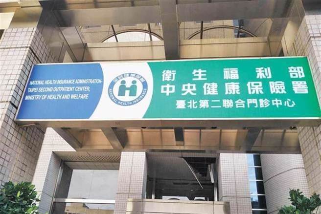 健保署英文读书会自12月22日起扩大开放药事人员继续教育积分认证，同时提供参训公务人员终身学习时数认证。（资料照）