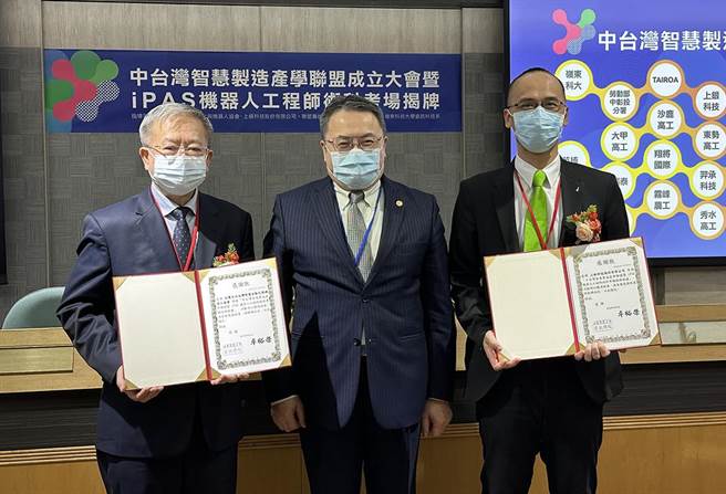 岭东科大感谢智动协会丝国一理事长（左）及上银科技处长吴文加（右）对于中台湾智慧制造产学联盟成立的支持。（岭东科大提供／张妍溱台中传真）