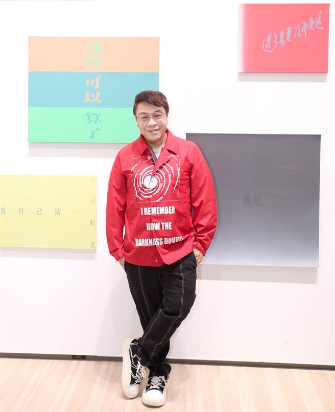 蔡康永的创作展今天举办幕记者会。（郑任南摄）