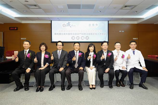 法务部法医研究所、台南地检署、成大医院今天签署协议，未来将由成大医院接受南检委托办理法医解剖鑑定及培育法医人才。(成大医院提供／曹婷婷台南传真)