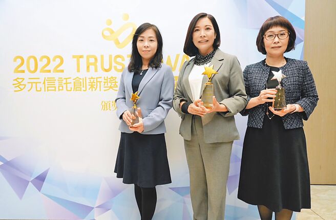 中信銀行勇奪第二屆「Trust Award多元信託創新獎」六大肯定，由中信銀行個人金融執行長楊淑惠（中）、個人信託部部長吳靜怡副總經理（右）及法人信託部部長蘇上娟協理（左）出席領獎。圖／中信銀行提供