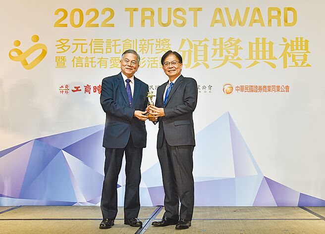 第一銀行推動信託2.0業務再創佳績，榮獲「第二屆多元信託創新獎」四大獎，其中，「最佳都更危老信託創新獎－金獎」由行政院副院長沈榮津（左）頒發，第一銀行總經理李嘉祥（右）上台受獎。圖／顏謙隆
