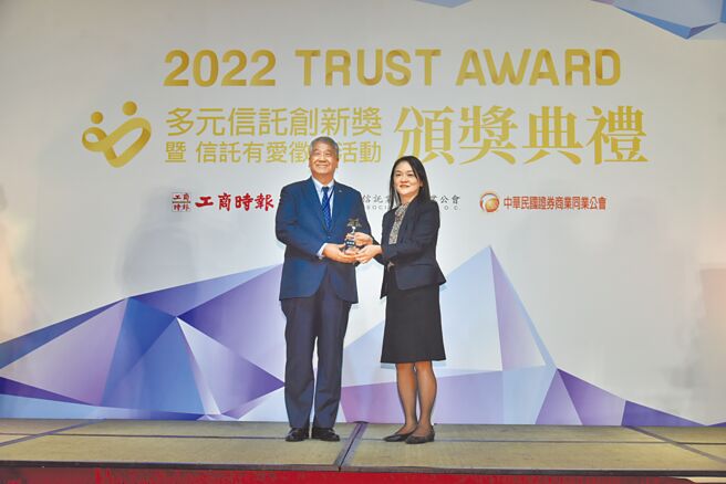 凱基證券榮獲《Trust Award多元信託創新獎》兩大獎項，由券商公會理事長陳俊宏（左）頒發，凱基證券投資產品與服務部業務副總王思微（右）受獎。圖／顏謙隆