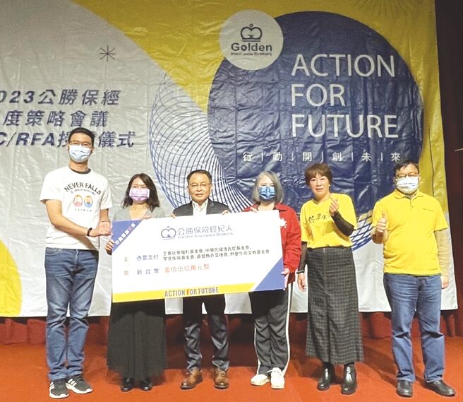 公勝保經董事長蔡文俊（左三）致贈公勝30五大挑戰第二階段累積金額的150萬至五大基金會。圖／公勝保經提供